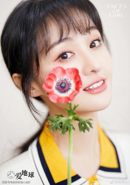 娱乐吃瓜酱心动心安