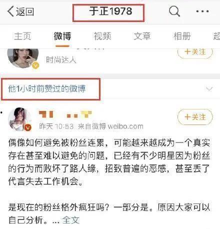 娱乐圈吃瓜直播间怎么举报