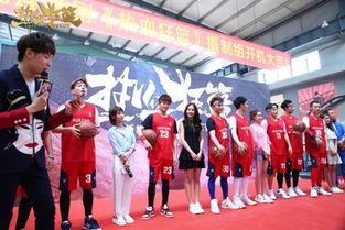热血狂篮花絮视频,揭秘篮球场上的激情瞬间